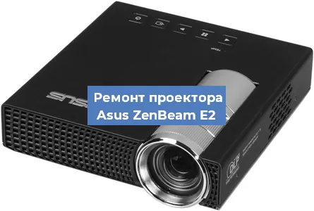 Замена системной платы на проекторе Asus ZenBeam E2 в Перми